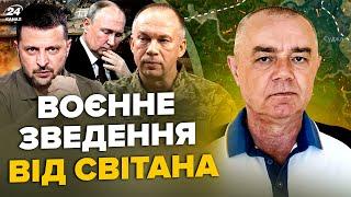 СВІТАН: Щойно! ПОГРОМ ПІД КУРСЬКОМ: колону РФ РОЗНЕСЛИ у засідці. Кадиров КИНУВ ВІЙСЬКА на Дагестан