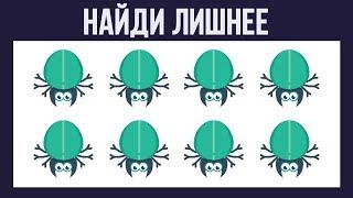 Попробуй ПРОЙТИ Тест и Узнай, насколько КРУТОЕ у тебя зрение | БУДЬ В КУРСЕ TV