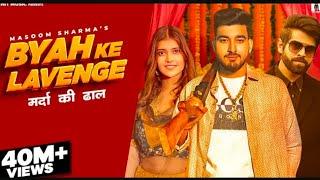 BYAH KE LAVANGE ( Feat. Sachin Jaat & Swarnima Chuhnx ) Masoom Sharma MP3 Music song