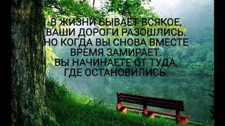 Жизнь никакая - не простая и не сложная, Просто девочки осторожнее.