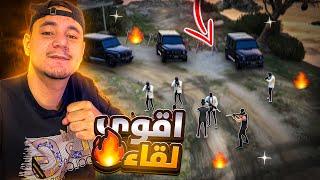 #9 أولاد الحومة | أقوى خطة في تاريخ قراند الحياة الواقعية ضد المافيا | Gta5 rp