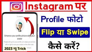 Instagram Profile Picture Flip ? Instagram flip between DP and avatar ! Instagram new update 2023