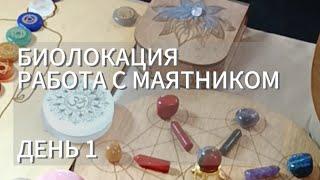 ИНСТРУМЕНТ ПОЗНАНИЯ СЕБЯ И МИРА