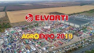 Elvorti на AGROEXPO-2019