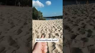 Как выглядит белорусская Ибица