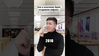 А какой айфон у тебя?  #apple #iphone #айфон #айфоны