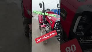 РОЗІРВІТЬ НАС НА ШМАТКИ КЕНТАВР 50-ка #мотокосмос
