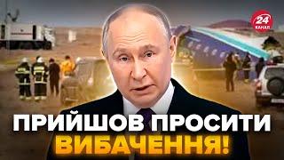 ПУТИН вылез с ПРИЗНАНИЕМ о сбитии самолета. Россиян ПРОГОНЯЮТ из Азербайджана / Чаленко