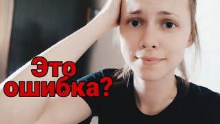 У МЕНЯ РАССЕЯННЫЙ СКЛЕРОЗ / НЕПРАВИЛЬНЫЙ ДИАГНОЗ? \ ДОКТОРА ОШИБИСЬ?