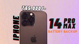 iPhone 14 Pro Max Battery Test in 2024  ₹65,000 me lena chahiye ??