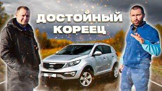 Покупка Kia Sportage 2013 2.0. На что обращать внимание?