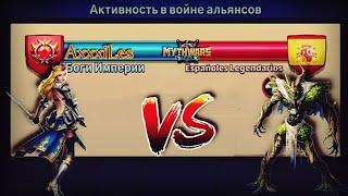 Mythwars and pazzles. Война: Боги Империи vs Espanoles Legendarios.