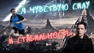 Он взял 3 турнира подряд! Как я его тренирую? (ч.1) #настольныйтеннис