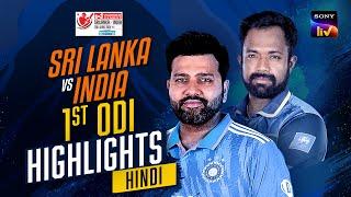 1st ODI | Hindi | Highlights | India Tour Of Sri Lanka | 2nd August 2024