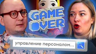 Успешное управление персоналом: от игры к превосходству