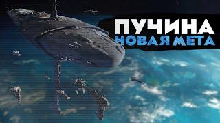 НОВЫЙ КОРАБЛЬ! Пучина! Флагман Раддуса, полный разбор механик - SWGOH