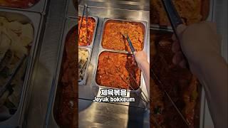 직장인 최애 한식뷔페 파트 531  #직장인 #점심 #한식뷔페 #틱톡 #틱톡음식
