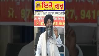 Bhai Sarbjit Singh Ji Ludhiana Wale #shorts gurbanikathavicharkirtanlivedhadiwaran
