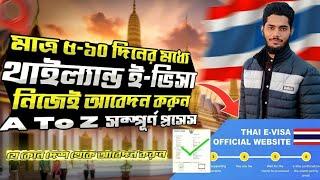 How to apply thailand E-Visa 2024. all in one you need to know