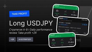 Стратегия А-В I USDJPY Take profit 5400$ I Обзор позиции с входом от Inducement