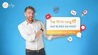 10 TỪ VỰNG TIẾNG ANH DÂN IT HAY ĐỌC SAI NHẤT | Học tiếng Anh cùng TalkFirst