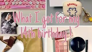 what i got for my 14th birthday! | aysoo