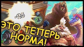 БАЗУКА-ПАЛАДИН И МИРАКЛ-ХАНТ! 2 АНИМЕ КОЛОДЫ ИГРИЩ!