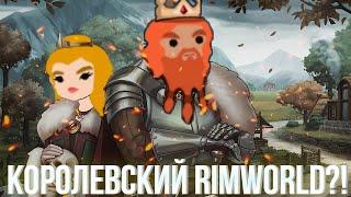 Достойная замена Rimworld? | Обзор игры Norland