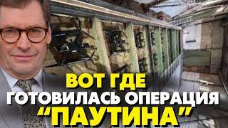 Разоблачение дерзкой схемы удара по аэродромам РФ! Операция готовилась под носом у ФСБ! Жирнов