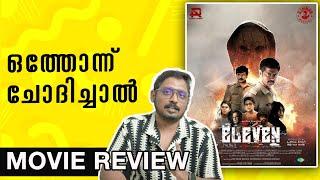 Eleven Movie Review Malayalam | Unni Vlogs Cinephile