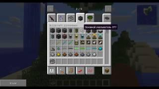 Обзор сборки minecraft 1.7.10 с модами (97)