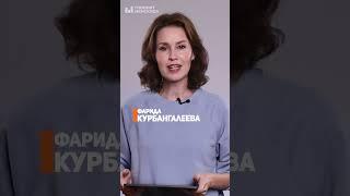 Всем привет, это показывает Немосква