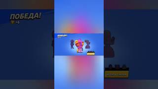 АПНУЛ СЭНДИ НА 30 РАНГ #brawlstars