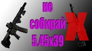 ЛУЧШИЕ СБОРКА В СЕРЕДИНЕ ВАЙПА - ESCAPE FROM TARKOV ГАЙД ПО ОРУЖИЮ #escapefromtarkov