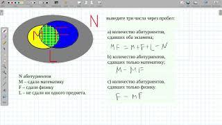 Задача 843. Экзамены. acmp.ru C++