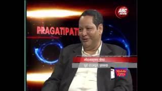 Pragatipath With Mohan Krishna Shrestha By punya prasad prasai , ABC NEWS NEPAL