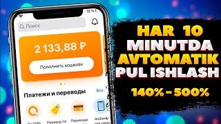 HAR 10 MINUTDA AVTOMATIK INTERNETDA OSON PUL ISHLASH 2023