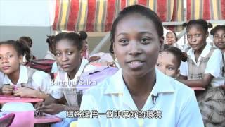 USTC360 No40 Haiti's First Buddhist Catholic School