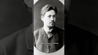 Вклад Чехова за всю жизнь #история #историческиефакты #чехов