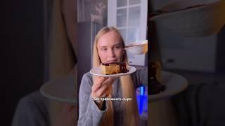 Вы этот рецепт долго искали! Чизкейк без молочных продуктов, без тревожного сыра и молока! #пп