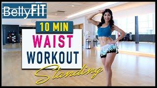 10 min | Cardio Waist and Abs Workout | Belly Dance Fitness