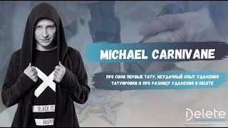 Тату мастер Michael Carnivane о первых тату, удалении и клинике Delete