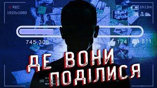 Відео YouTube, пов’язані зі ЗНИКНЕННЯМИ / опівніч / страшні історії