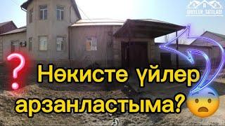 Нөкис май қолхоз ориентир Роддом Кожвен Продается 2х этажный дом(6 соток) тел 992985675