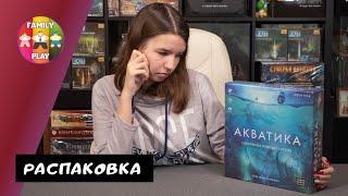 Настольная Игра - Акватика | Aquatica Распаковка