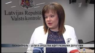 ПБК: Латвийское время 17.05.2016