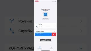  ТАЙНЫЙ VPN 2025 — БЕСПЛАТНО, БЫСТРО, БЕЗ РЕКЛАМЫ! | Работает в России на iPhone, Android #vpn2025