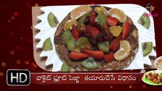 Chocolate fruit pizza | Soups & Starters | 14th February 2017 | Full Episode | ETV Abhiruchi