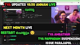 TVA UPDATES VASU ANNAN LIVE വന്നു പറഞ്ഞപ്പോൾ NEXT MONTH LIVE RESTART ചെയ്യും VASU ANNAN BOB COMBO