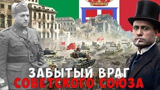 Враг, про которого все забыли. Реальный исторический контекст Company of Heroes 3